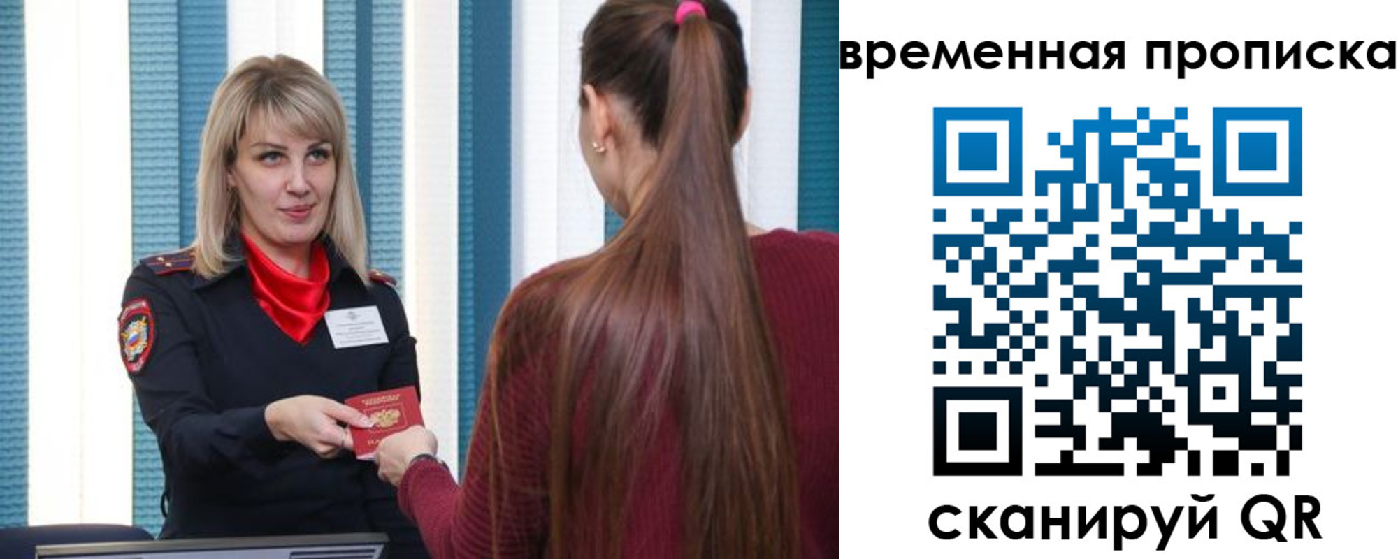 найти адрес прописки в Белой Калитве